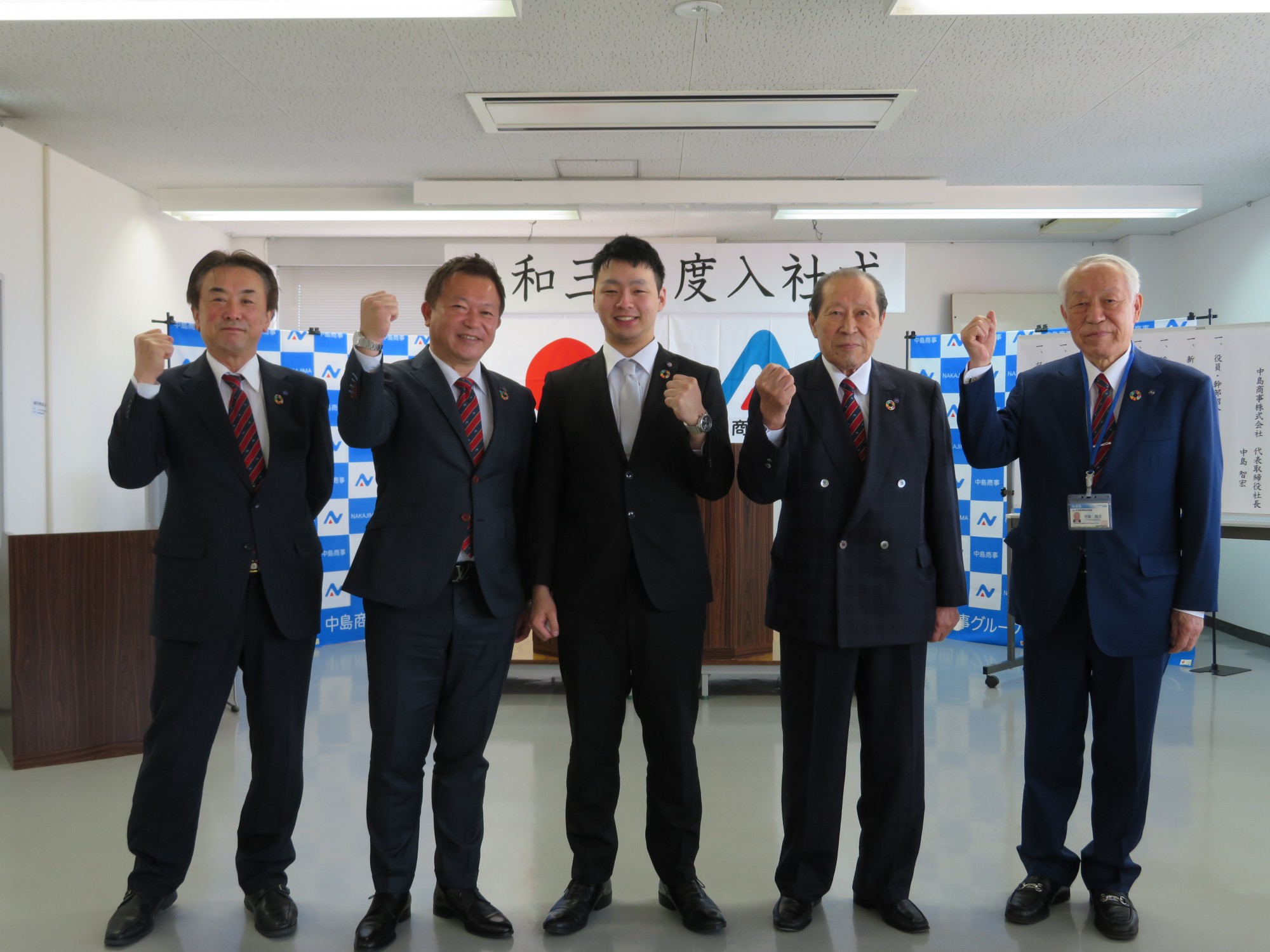 中島商事 中島商事株式会社｜「ありがとう」の中島、昔も今も地域の皆さまと共に