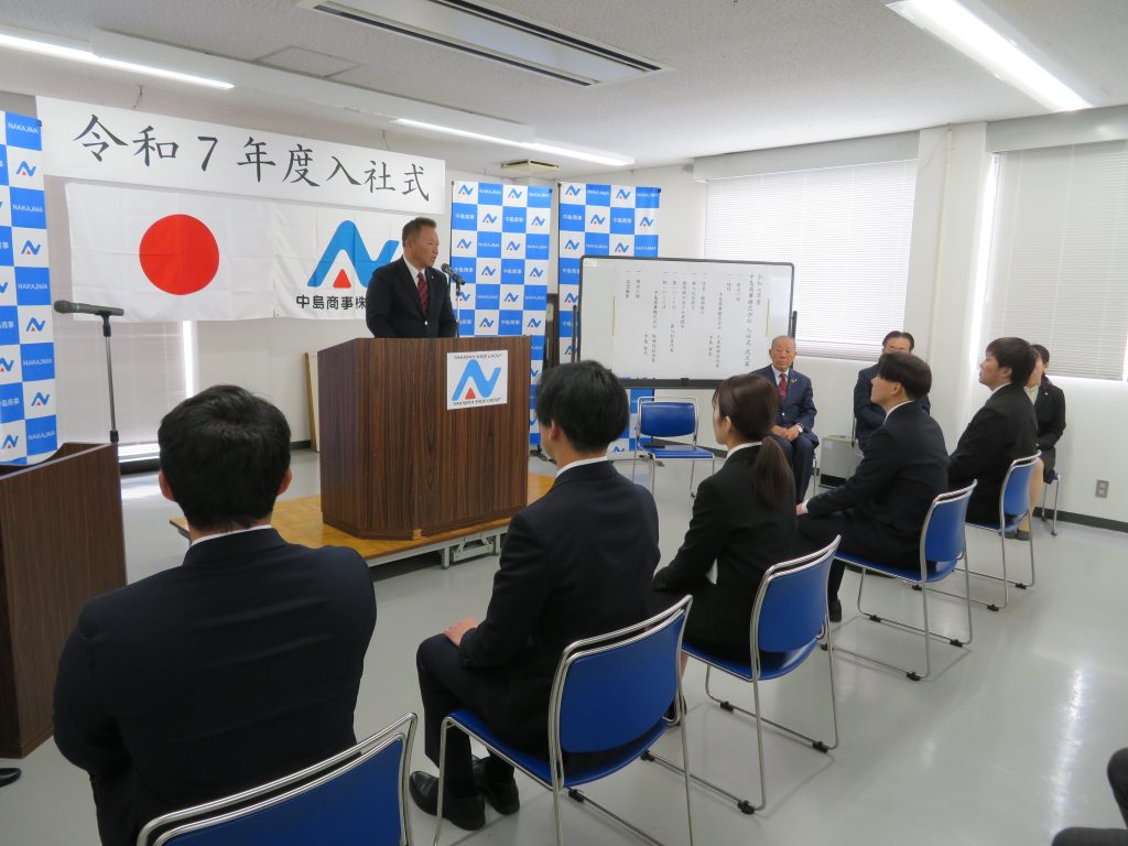 令和7年度 入社式