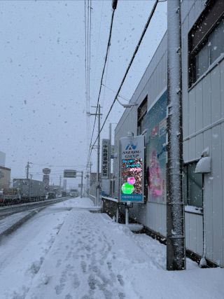 中島商事株式会社｜「ありがとう」の中島、昔も今も地域の皆さまと共に